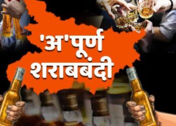 शराबबंदी को ले होम्योपैथी डॉक्टरों को आखिर क्यों होगी परेशानी!विफल शराबबंदी के कारण चौतरफा घिरे सीएम नीतीश कुमार के नए फरमान से होम्योपैथी डॉक्टर हो सकते हैं परेशान