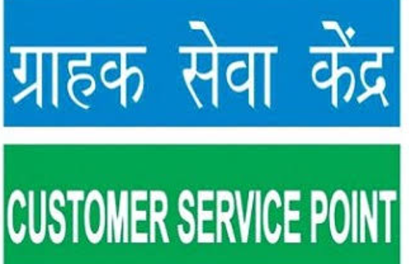 एसबीआई ग्राहक सेवा केन्द्र के संचालक ने ग्राहक को लगा दिया हजारों का चूना,बेलदौर थाना अध्यक्ष से ग्राहक के पति ने लगाई न्याय की गुहार