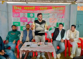 जाप की बैठक में खूब गरजे जिलाध्यक्ष कृष्णानंद यादव, कहा-‘सरकार’तो कपड़े बदलने से पहले बदल लेते हैं पाला,समस्याएं हैं जस की तस,जननायक पप्पू यादव के नेतृत्व में आमलोगों के अधिकार की लड़ाई  लड़ेगी जाप