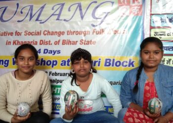 कार्यशाला के दूसरे दिन लोककला के तहत कठपुतली बनाने का मिला प्रशिक्षण,तो तीसरे दिन स्क्रिप्ट लेखन की दी गई जानकारी,खेल-खेल में प्रशिक्षु जान रहे अपनी पौराणिक परंपरा