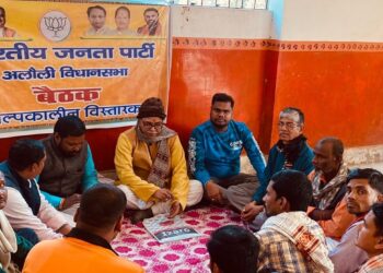 भाजपा की अल्पकालीन विस्तारक बैठक में लिए गए कई निर्णय,पीएम के ‘मन की बात’कार्यक्रम को बूथ स्तर के लोगों तक को सुनाने को ले बनी रणनीति