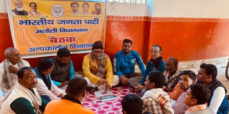 भाजपा की अल्पकालीन विस्तारक बैठक में लिए गए कई निर्णय,पीएम के ‘मन की बात’कार्यक्रम को बूथ स्तर के लोगों तक को सुनाने को ले बनी रणनीति