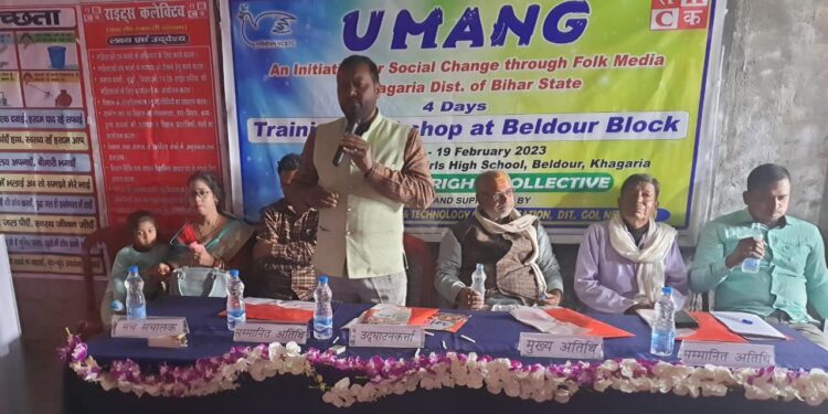 उमंग’ कार्यक्रम के तहत चार दिवसीय कार्यशाला का हुआ उद्घाटन,समेकित प्रयास से ही समाज में बदलाव संभव: नागेंद्र सिंह त्यागी