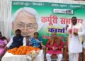 जदयू की बैठक में महिला प्रतिनिधि सम्मेलन और भीम चौपाल की सफलता पर दिया गया बल,मुंगेर प्रमंडलीय प्रभारी ने संविधान को तहस नहस करने का काम कर रही भाजपा को मुंह मुंहतोड़ जबाव देने की कही बात,तो जिलाध्यक्ष ने कहा-पार्टी के हर कार्यक्रम को सफल बनाने में आगे रही है जदयू की खगड़िया इकाई
