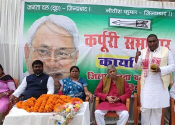 जदयू की बैठक में महिला प्रतिनिधि सम्मेलन और भीम चौपाल की सफलता पर दिया गया बल,मुंगेर प्रमंडलीय प्रभारी ने संविधान को तहस नहस करने का काम कर रही भाजपा को मुंह मुंहतोड़ जबाव देने की कही बात,तो जिलाध्यक्ष ने कहा-पार्टी के हर कार्यक्रम को सफल बनाने में आगे रही है जदयू की खगड़िया इकाई