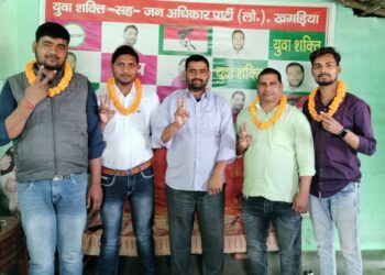 नगर पंचायत मानसी में जाप व युवा शक्ति का संगठन विस्तार,जाति-धर्म की राजनीति को रोकने के लिए छात्र व नौजवानों को आना होगा आगे:अभय कुमार गुड्डू