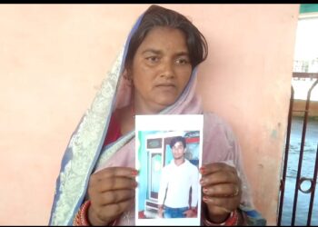बेटे को गांव के एक अन्य युवक के साथ पांच माह पहले पकड़ ली थी पुलिस, अब तक नहीं लौटा है घर, रिंकू देवी थानाध्यक्ष से लगायी सकुशल बरामदगी की गुहार