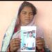 बेटे को गांव के एक अन्य युवक के साथ पांच माह पहले पकड़ ली थी पुलिस, अब तक नहीं लौटा है घर, रिंकू देवी थानाध्यक्ष से लगायी सकुशल बरामदगी की गुहार