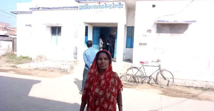 डायन होने का आरोप लगाकर दबंग पड़ोसियों ने महिला को पीटा,पुलिस कर रही मामले की पड़ताल