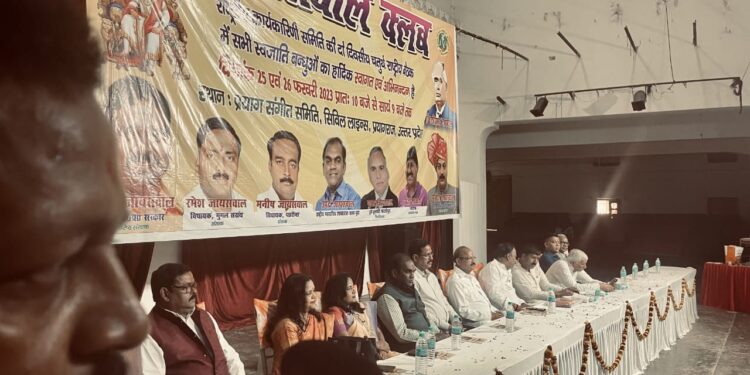 जायसवाल क्लब के राष्ट्रीय कार्यकरिणी की दो दिवसीय चतुर्थ राष्ट्रीय बैठक में संगठन की मजबूती व विस्तारीकरण पर हुई चर्चा,कलवार सेवक समाज के राष्ट्रीय अध्यक्ष डॉ अरविन्द वर्मा ने दी शुभकामनाएं