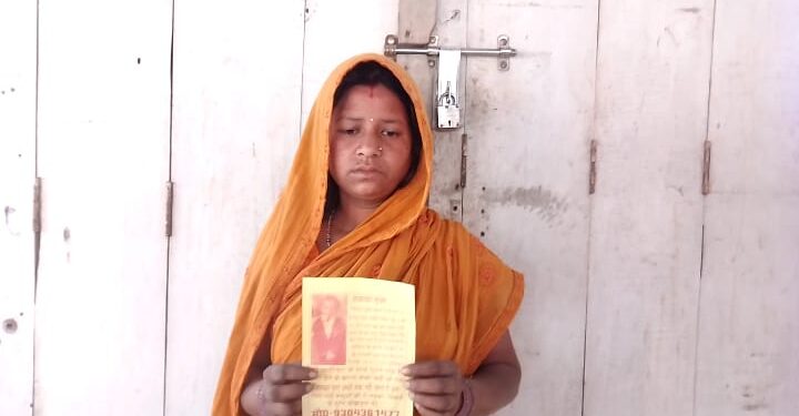 सरस्वती मेले में लापता हुए बालक का लगभग तीन माह बाद भी नहीं मिल सका है सुराग,पुत्र वियोग में बिलख-बिलख कर व्यथा-कथा सुनाती फिर रही है 3वर्षीय बालक की मां