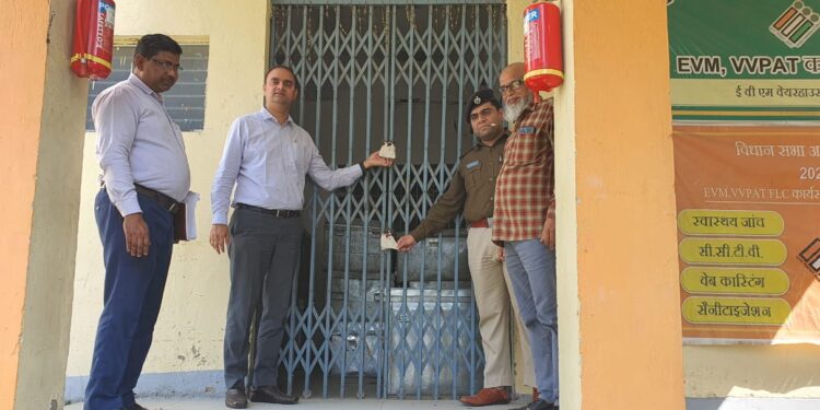 डीएम एवं एसपी द्वारा किया गया ईवीएम वेयरहाउस का मासिक आंतरिक भौतिक सत्यापन, सारी व्यवस्था पाई गई दुरुस्त