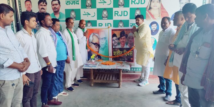 राजद कार्यालय में आजादी की लड़ाई लड़ने वाले महान क्रांतिकारी नेताओं को किया गया याद…देश की आजादी के लिए हंसते-हंसते फांसी पर चढ़ गए थे देश के तीन क्रांतिकारी सपूत:मनोहर यादव