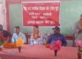 बिहार राज्य प्राथमिक शिक्षक संघ (गोप गुट)के प्रखंड इकाई का बैठक आयोजित,शिक्षकों के हित में संघर्ष का लिया गया निर्णय