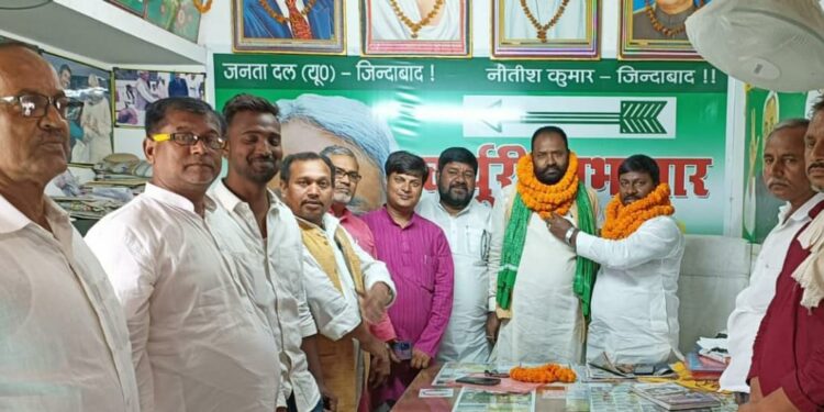 जदयू कार्यालय में कानू संघ के अध्यक्ष को किया गया सम्मानित…दो अप्रैल को आयोजित होने वाला भीम चौपाल रहेगा ऐतिहासिक:बबलू मंडल