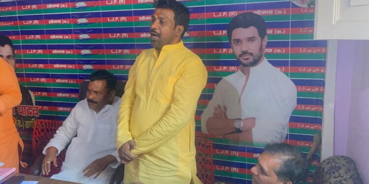 खगड़िया लोकसभा क्षेत्र में समर्थकों की नहीं है कमी,आगामी लोकसभा और विधानसभा चुनाव में लोजपा(रा)की जीत का बजेगा डंका:शिवराज यादव