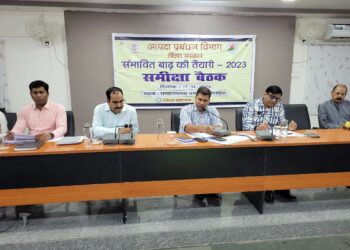 समीक्षात्मक बैठक में अनुपस्थित कार्यपालक पदाधिकारी से स्पष्टीकरण प्राप्त करने का निर्दश जारी…बाढ़ संघर्षात्मक कार्य एवं कटाव निरोधी कार्य को ससमय करें पूरा:डीएम