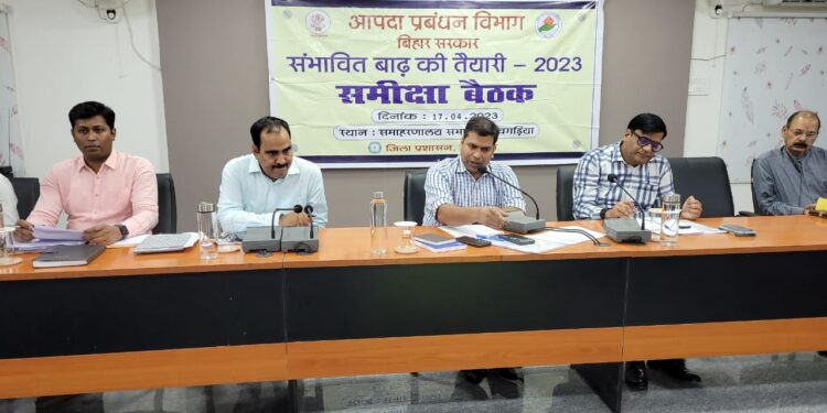 समीक्षात्मक बैठक में अनुपस्थित कार्यपालक पदाधिकारी से स्पष्टीकरण प्राप्त करने का निर्दश जारी…बाढ़ संघर्षात्मक कार्य एवं कटाव निरोधी कार्य को ससमय करें पूरा:डीएम