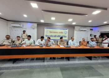 ईद को लेकर जिलास्तरीय शांति समिति की बैठक संपन्न,डीएम व एसपी ने भाईचारे एवं सौहार्द के साथ त्योहार मनाने की अपील करते हुए कई दिशा-निर्देश किए जारी