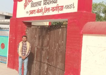 आखिर किस दबंग ने हेराफेरी कर बिक्री कर दी टीएन इंटर विद्यालय शिरनियां की लगभग 25 एकड़ जमीन!पंसस ने उठाई जांच की मांग