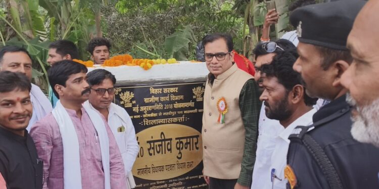 परबत्ता विधायक डॉ संजीव ने कई महत्वपूर्ण सड़क निर्माण कार्य का किया शिलान्यास, कहा-अब पूरी तरह विकसित हो जाएगा परबत्ता विस