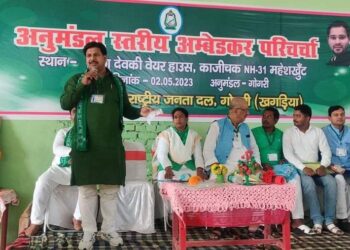 अम्बेडकर परिचर्चा में राजद नेताओं ने भाजपा नेताओं की जमकर उधेड़ी बखिया,कहा-भाजपा के लोग दलित एवं वंचित समाज को बाबा साहब के विचार एवं सिद्धांतों से ले जा रहे दूर