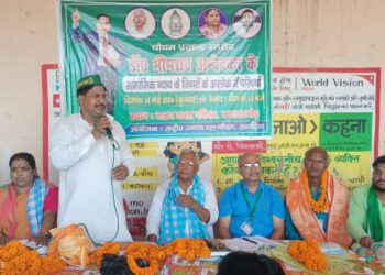 अम्बेडकर परिचर्चा में वक्ताओं ने केन्द्र की बीजेपी सरकार पर जमकर साधा निशाना… बाबा साहब द्वारा बनाए गए संविधान को समाप्त करने की साजिश रच रही भाजपा: अशोक गुप्ता