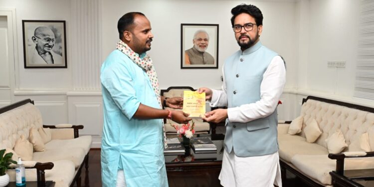 क्या खगड़िया को भी खेल क्षेत्र में केंद्रीय खेल युवा एवं सूचना प्रसारण मंत्री से मिलेगी सौगात!समाजिक कार्यकर्ता लाल रतन की मंत्री से हुई है मुलाकात