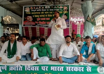 राजद नेताओं ने केन्द्र की बीजेपी सरकार पर जमकर साधा निशाना,विधायक रामवृक्ष सदा ने साजिश के तहत जातीय जनगणना पर रोक लगाने के लिए बीजेपी को कोसा,तो राजद जिलाध्यक्ष ने केन्द्र सरकार को बताया संविधान विरोधी