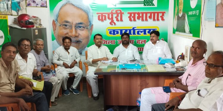 मंहगाई,जातिगत गणना आदि को लेकर महागठबंधन के दलों द्वारा किया जाएगा धरना-प्रदर्शन,महागठबंधन दलों की संयुक्त बैठक में किया गया एलान