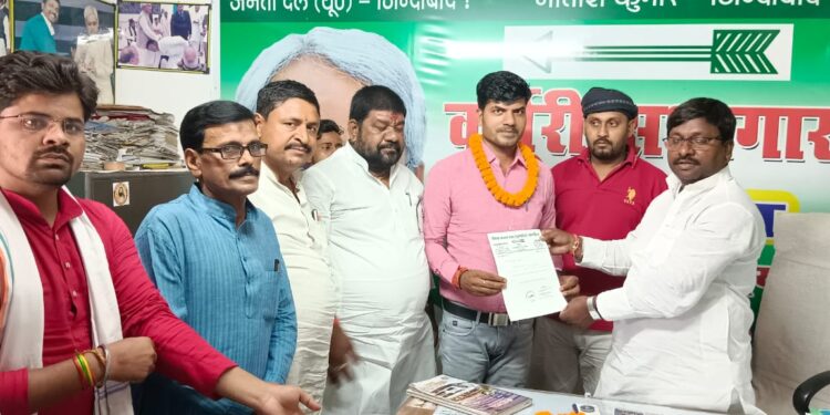 युवा जदयू के प्रखंड अध्यक्ष विनय रोशन को मिली अतिरिक्त जिम्मेदारी, बधाईयों का तांता