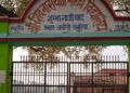 क्या रसोईया की मिलीभगत से हुई श्री शिवनारायण मध्य विद्यालय में चोरी!बंद स्कूल में दिया गया चोरी की घटना को अंजाम,आवश्यक कागजात सहित कई सामानों को फूंका