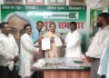 पार्टी के पदाधिकारियों को जदयू जिलाध्यक्ष बबलू मंडल ने सौंपा मनोनयन पत्र, महागठबंधन द्वारा किए गए धरना प्रदर्शन की सफलता पर जताया आभार