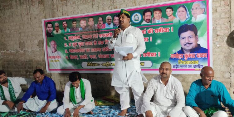 संविधान को नहीं मानने वाली केन्द्र की मोदी सरकार को उखाड़ फेंकने के लिए घर-घर जागरुकता अभियान चलाना करें सुनिश्चित: मनोहर यादव