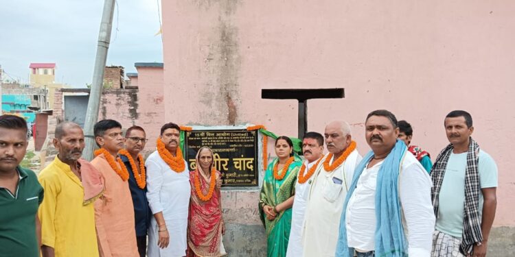 सड़क का निर्माण हो जाने से लोगों को जल जमाव की समस्या से निजात मिलना तय: बलवीर चांद