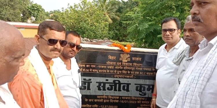 घर-घर तक विकास की रोशनी पहुंचाने के लिए मुख्यमंत्री नीतीश कुमार खोल रखे हैं सरकारी खजाना:डॉ संजीव