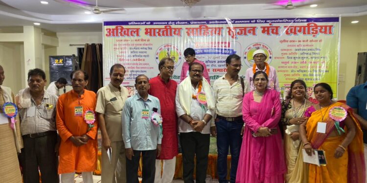 अखिल भारतीय साहित्य सृजन मंच खगड़िया की जमी महफिल में बही गजल और कविता की सरिता,देश भर से आए 121 साहित्यकारों को किया गया सम्मानित
