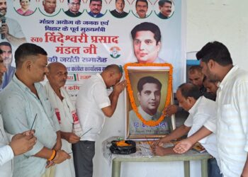 पिछड़ों,दलितों,शोषितों एवं पीड़ितों के मसीहा थे मंडल आयोग के जनक बिंदेश्वरी प्रसाद मंडल:भानु प्रताप