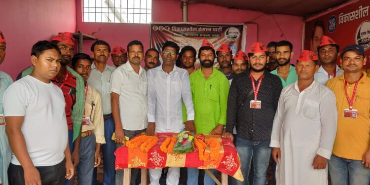 विकासशील इंसान पार्टी की संकल्प यात्रा को लेकर खगड़िया में तैयारियां शुरु,आगामी 6 अक्टूबर को होगा कार्यक्रम