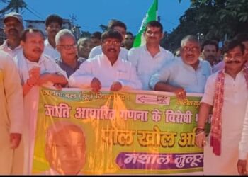 इण्डिया’गठबंधन से संभावित हार देख घबराई भाजपा संविधान और देश का नाम बदलने की कर रही है कोशिश:बबलू मंडल