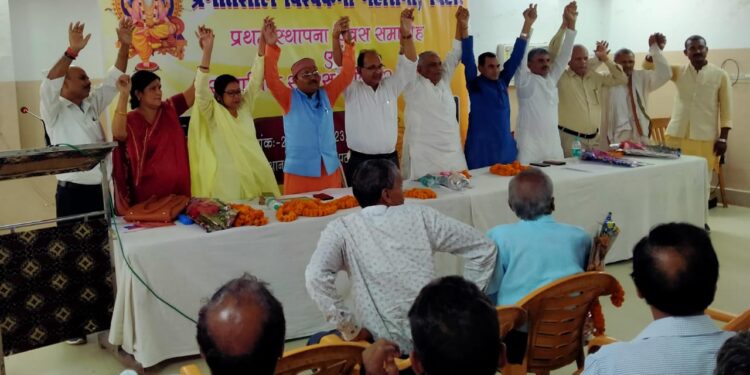 पटना में मनाया गया प्रगतिशील विश्वकर्मा महासभा का प्रथम स्थापना दिवस, संगोष्ठी का हुआ आयोजन