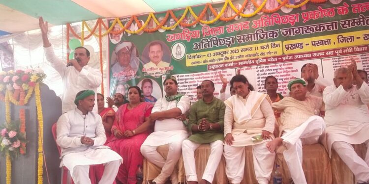 अतिपिछड़ा सामाजिक जागरुकता सम्मेलन में राजद नेताओं ने भाजपा को धोया, जातिगत जनगणना को अंजाम तक पहुंचाकर ही तेजस्वी यादव ने लिया दम:वृषण पटेल