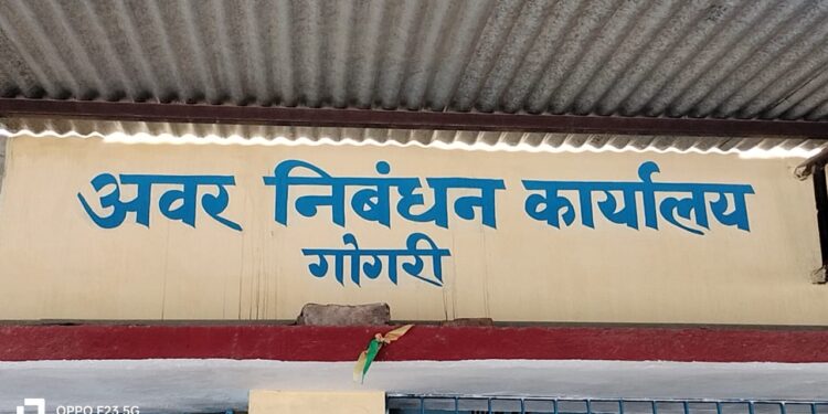 गोगरी नगर परिषद क्षेत्र को आखिर कब मिलेगी जल जमाव से मुक्ति!नरक परिषद में तब्दील हुआ गोगरी नप,जल जमाव से खासे परेशान हैं रजिस्ट्री कार्यालय आने-जाने वाले लोग