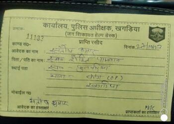 रुपये देने इंकार करने पर दारोगा ने मारपीट कर युवक को पिलाया शराब और भेजा कोर्ट,पीड़ित ने एसपी से लगायी न्याय की गुहार