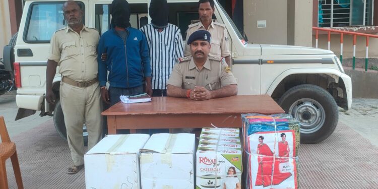 लूटे गए लाखों रुपये के सामान सहित दो लुटेरा गिरफ्तार,मैजिक के ड्राइवर को बंधक बनाकर दिया था लूट की घटना को अंजाम