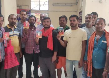 लाखों रुपये की वसूली कर फरार हो गए प्राइवेट बैंक के प्रबंधक और एजेंट,ठगी के शिकार हुए लोगों ने थानाध्यक्ष से लगायी न्याय की गुहार, पड़ताल जारी