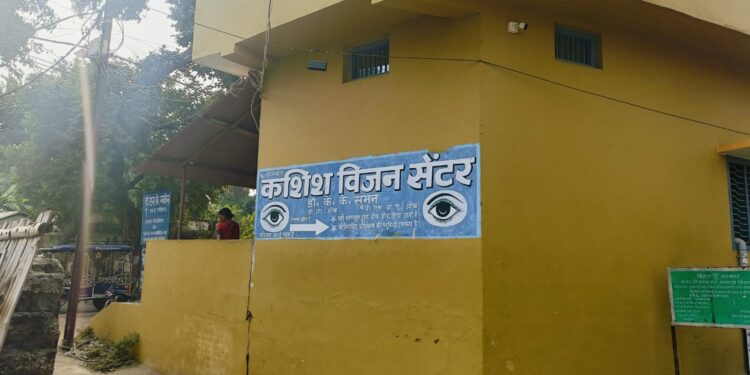 बिना रजिस्ट्रेशन के संचालित क्लिनिकों पर आखिर नहीं लग रहा लगाम,आफत में मरीजों की जान