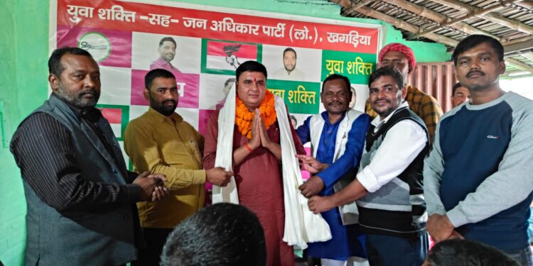 जाप और युवाशक्ति की बैठक में पप्पू यादव के नक्शे कदम पर चलने का लिया गया संकल्प,अपराध और भ्रष्टाचार का केंद्र बन चुके बिहार में आंदोलन की जरुरत:नागेंद्र सिंह त्यागी