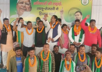 जिलाध्यक्ष के समक्ष दर्जनों युवाओं ने ग्रहण की राजद की सदस्यता,तेजस्वी यादव 2025 तक दस लाख युवाओं को नौकरी देने का वादा करेंगे पूरा:मनोहर यादव