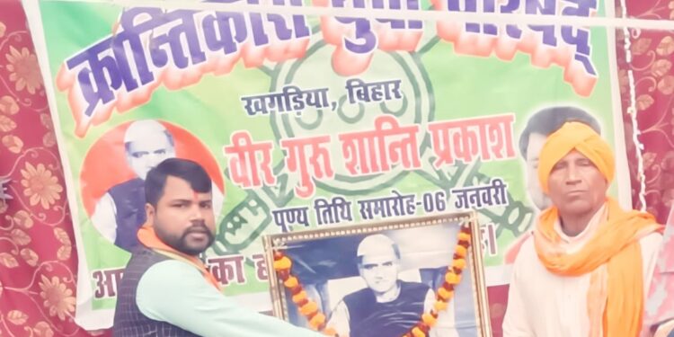 ‘भारत भीम”गुरु शान्ति प्रकाश की 31वीं पुण्यतिथि समारोह सम्पन्न,घर की ड्योढ़ी तक ही सीमित रहने वाली महिलाओं को आगे बढ़ने के लिए गुरुजी करते थे प्रेरित: निर्मल ज्ञानमयी